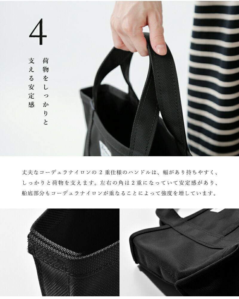 オーシバル オーチバル ORCIVALaranciato別注 トートバッグ Sサイズ