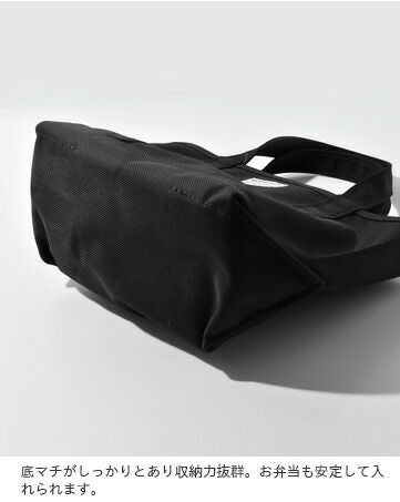 オーシバル オーチバル ORCIVALaranciato別注 トートバッグ Sサイズ