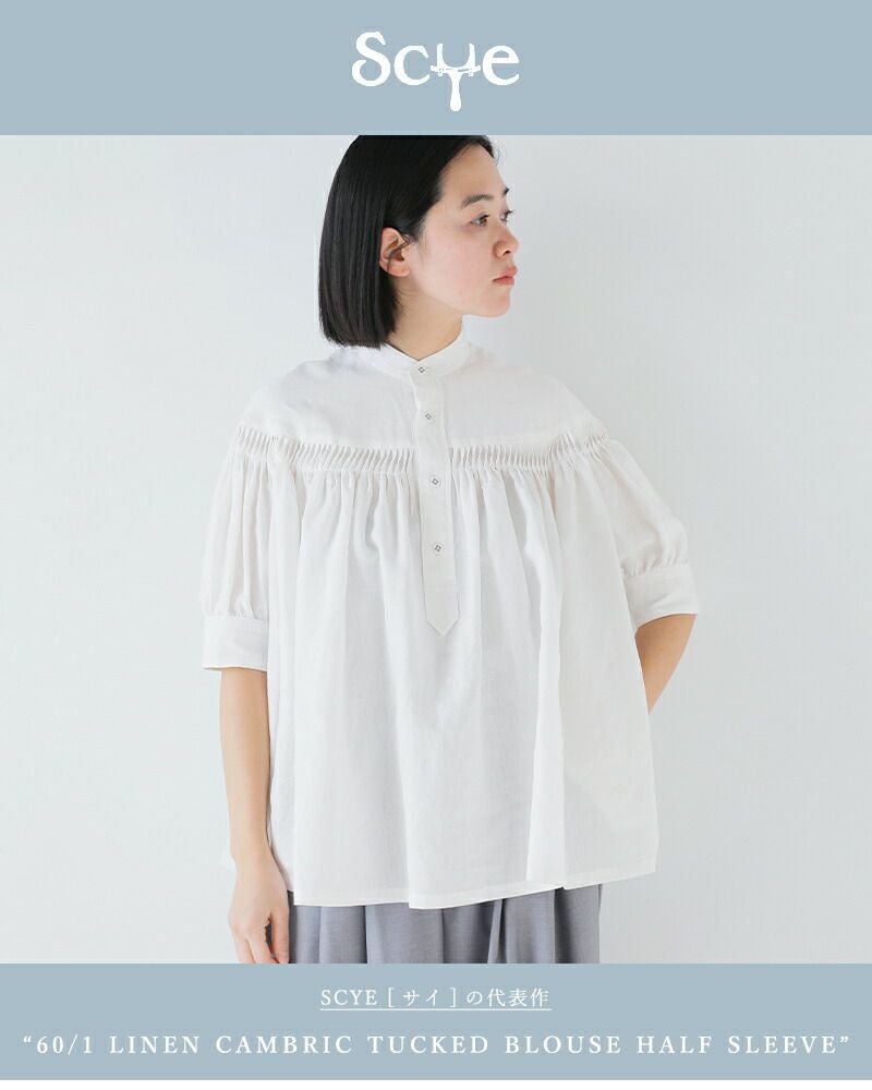 classy 5月号掲載　sono カーキ　ケープスリーブブラウス　パールボタン セール】《CLASSY掲載》ミドルスタンドコート【洗濯機洗い可】（その他
