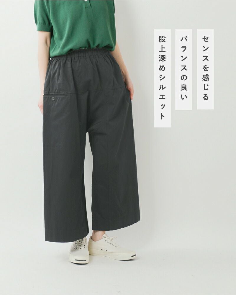 クーポン対象】TRAVAIL MANUEL トラバイユマニュアル コットン