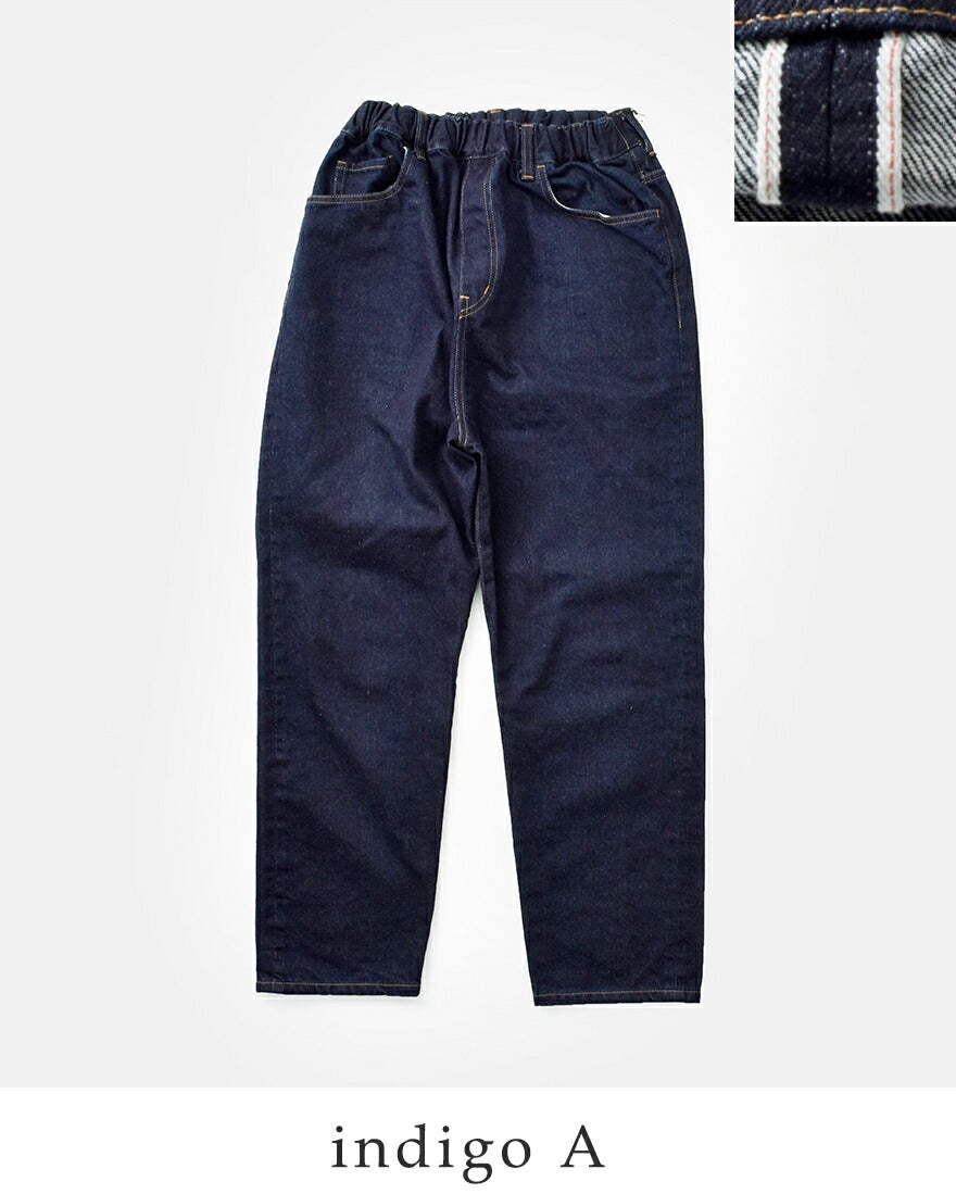 TRAVAIL MANUEL トラバイユマニュアル セルビッチ デニム 5P パンツ