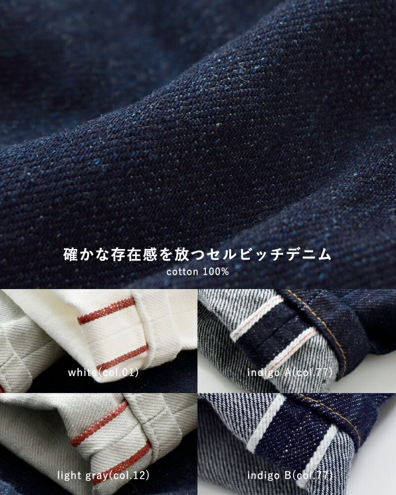 TRAVAIL MANUEL トラバイユマニュアル セルビッチ デニム 5P TRAVAIL MANUEL トラバイユマニュアル セルビッチ デニム 5P パンツ
