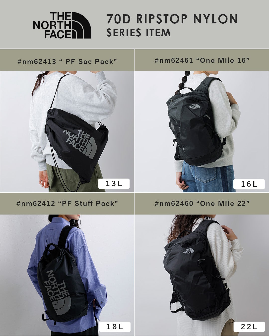 ゆうパケット選択可】THE NORTH FACE ノースフェイス ピーエフ サック