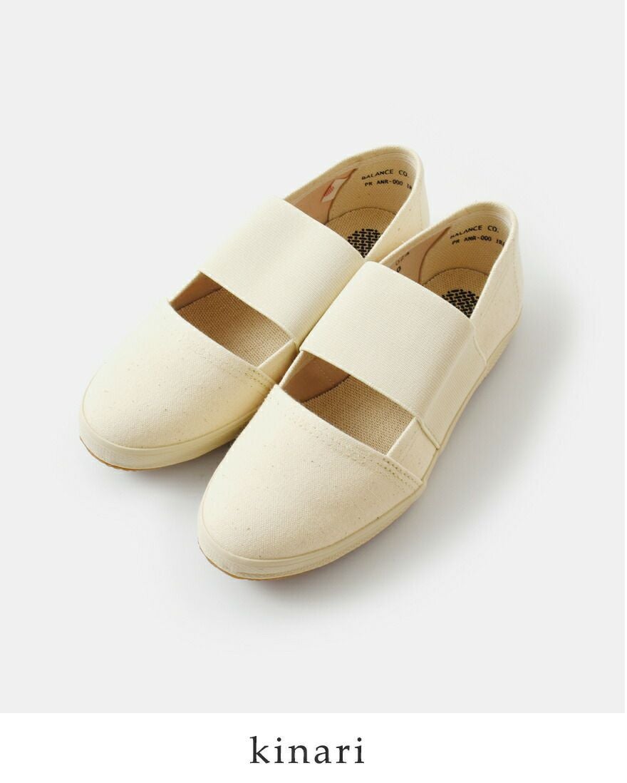 60%OFF】“PRAS” プラス コットン 10号児島帆布 コンフィー スリッパ