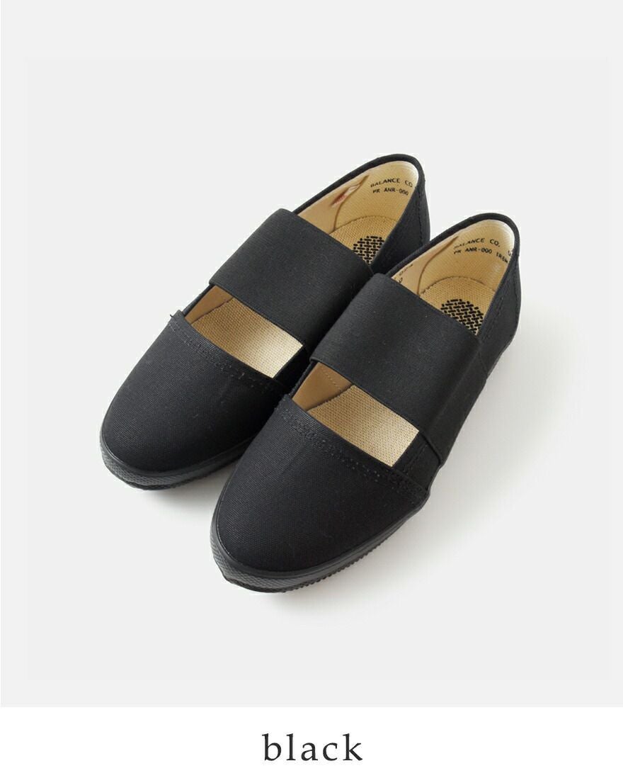 60%OFF】“PRAS” プラス コットン 10号児島帆布 コンフィー スリッパ