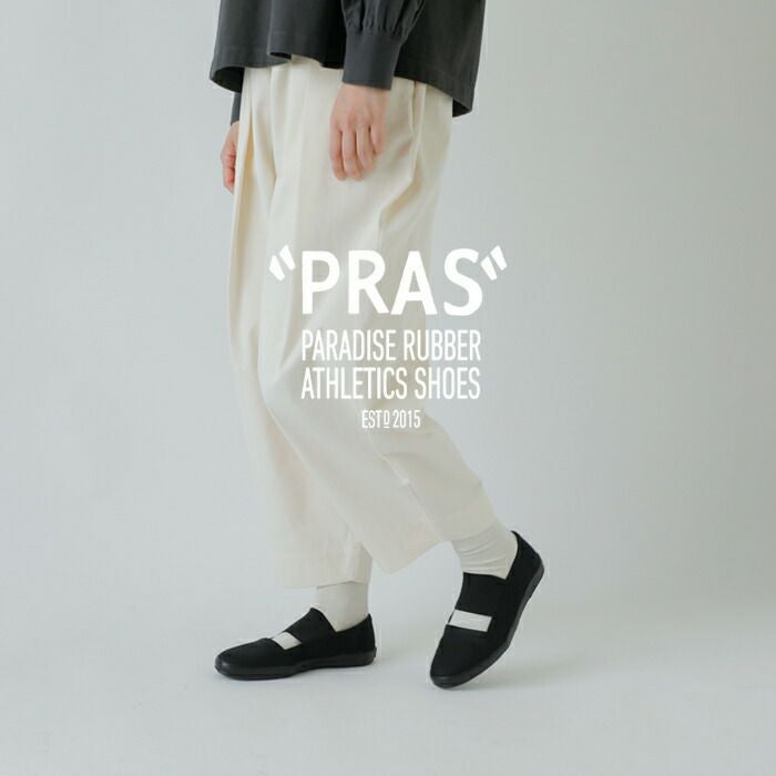 3こ1】【60%OFF】“PRAS” プラス コットン 10号児島帆布 コンフィー