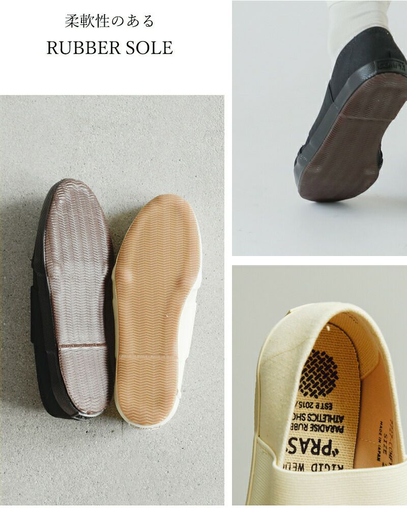 60%OFF】“PRAS” プラス コットン 10号児島帆布 コンフィー スリッパ