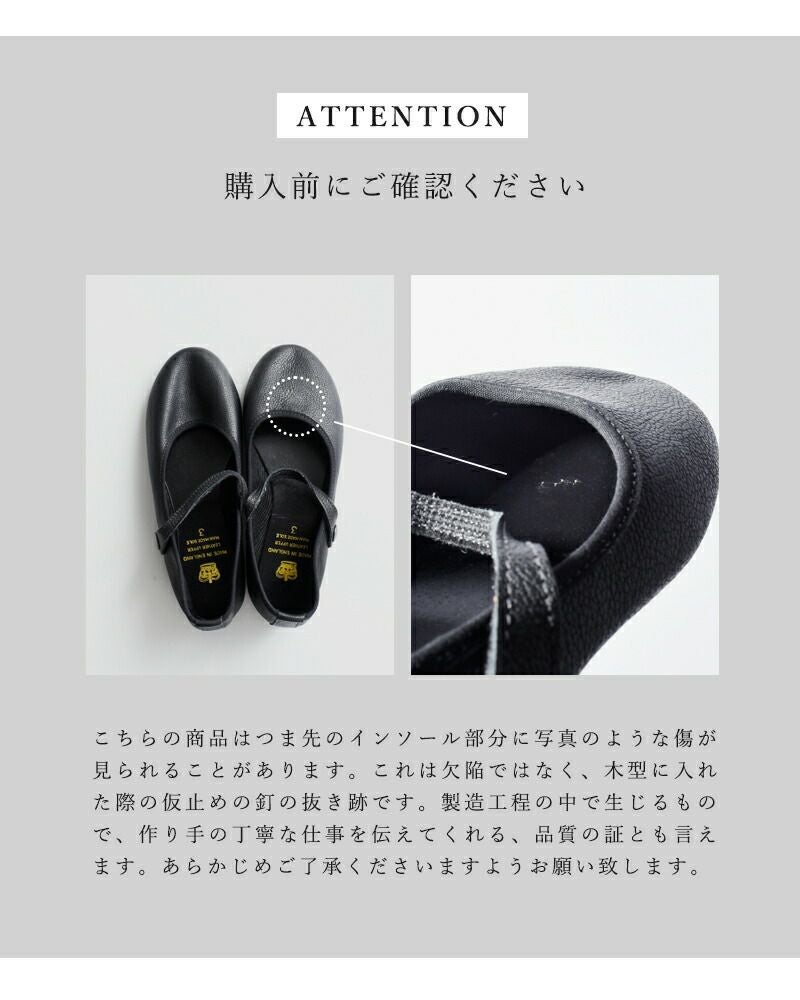 CROWN クラウン レザー フラット ジャズ シューズ elastictongue-ms