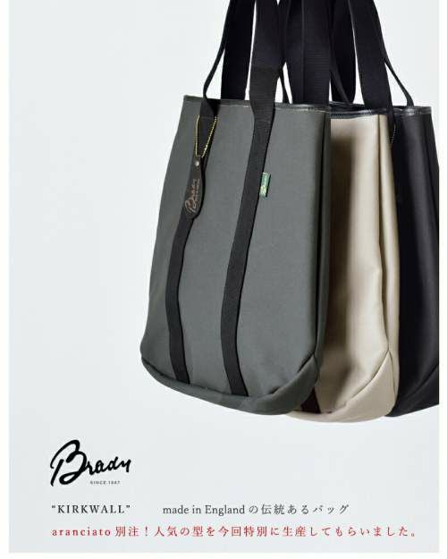 Brady(ブレディ)aranciato別注 ツイルトートバッグ“KIRKWALL” kirkwall