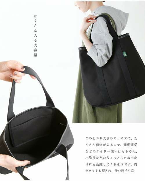 Brady(ブレディ)aranciato別注 ツイルトートバッグ“KIRKWALL” kirkwall