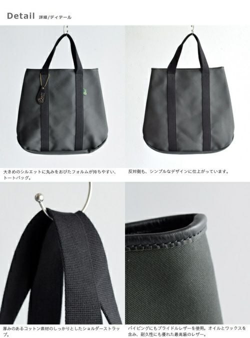 Brady(ブレディ)aranciato別注 ツイルトートバッグ“KIRKWALL” kirkwall