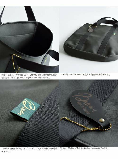 Brady(ブレディ)aranciato別注 ツイルトートバッグ“KIRKWALL” kirkwall Brady(ブレディ)aranciato別注 ツイルトートバッグ“KIRKWALL” kirkwall