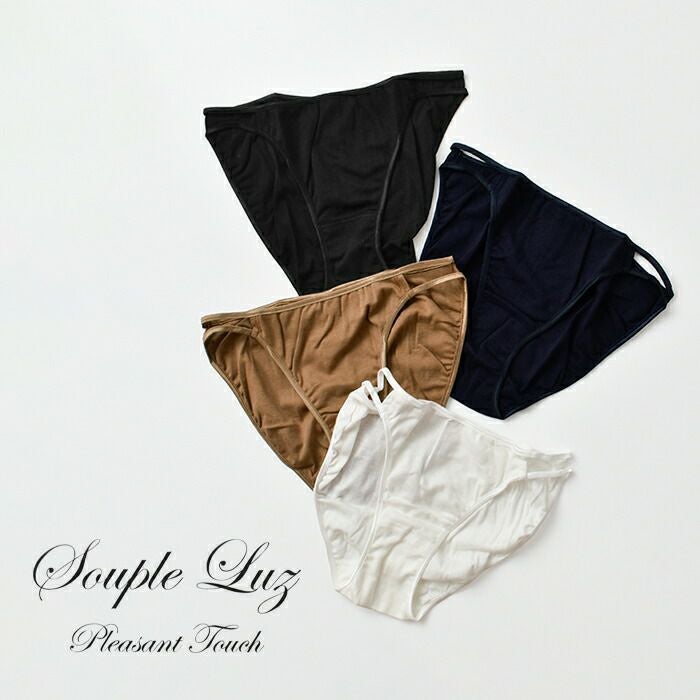 Souple Luz スープレルース スーピマオーガニックコットンフライスW