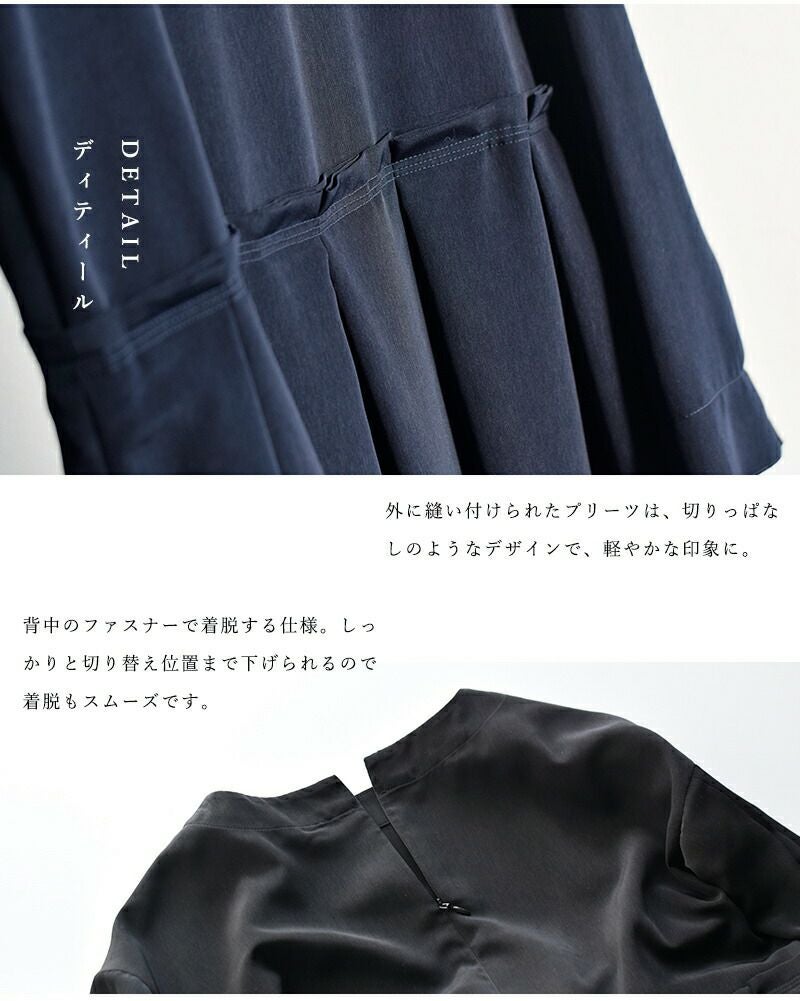 HOSHII TO DEAU ホシイトデアウ×Si-Si-Si スースースー aranciato別注