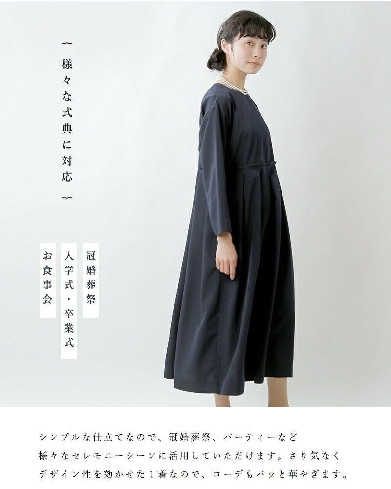 HOSHII TO DEAU ホシイトデアウ×Si-Si-Si スースースー aranciato別注