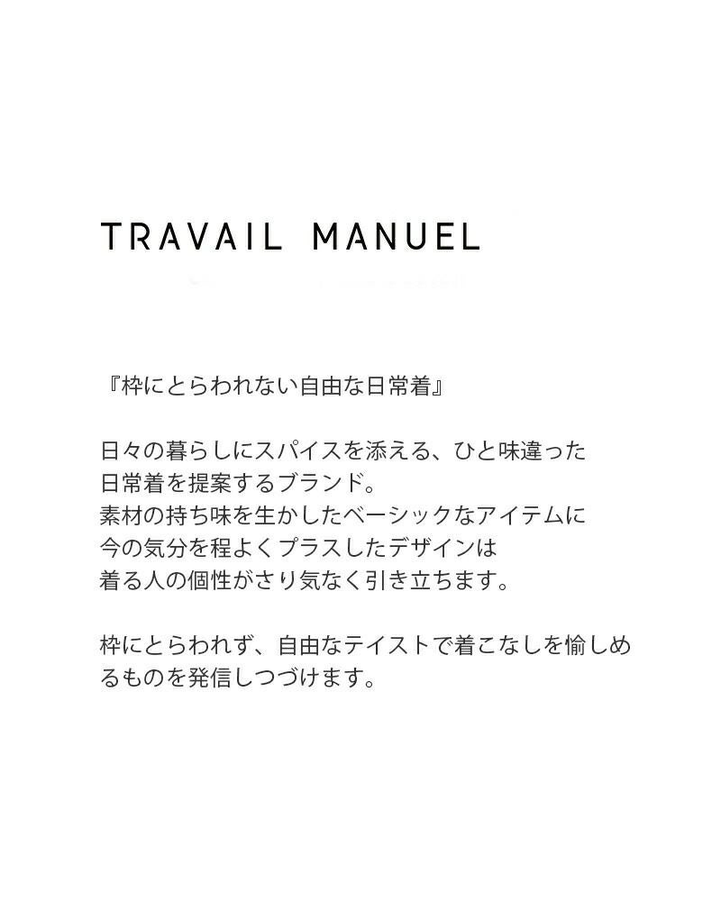 TRAVAIL MANUEL トラバイユマニュアル ダブルクロス ノーカラー
