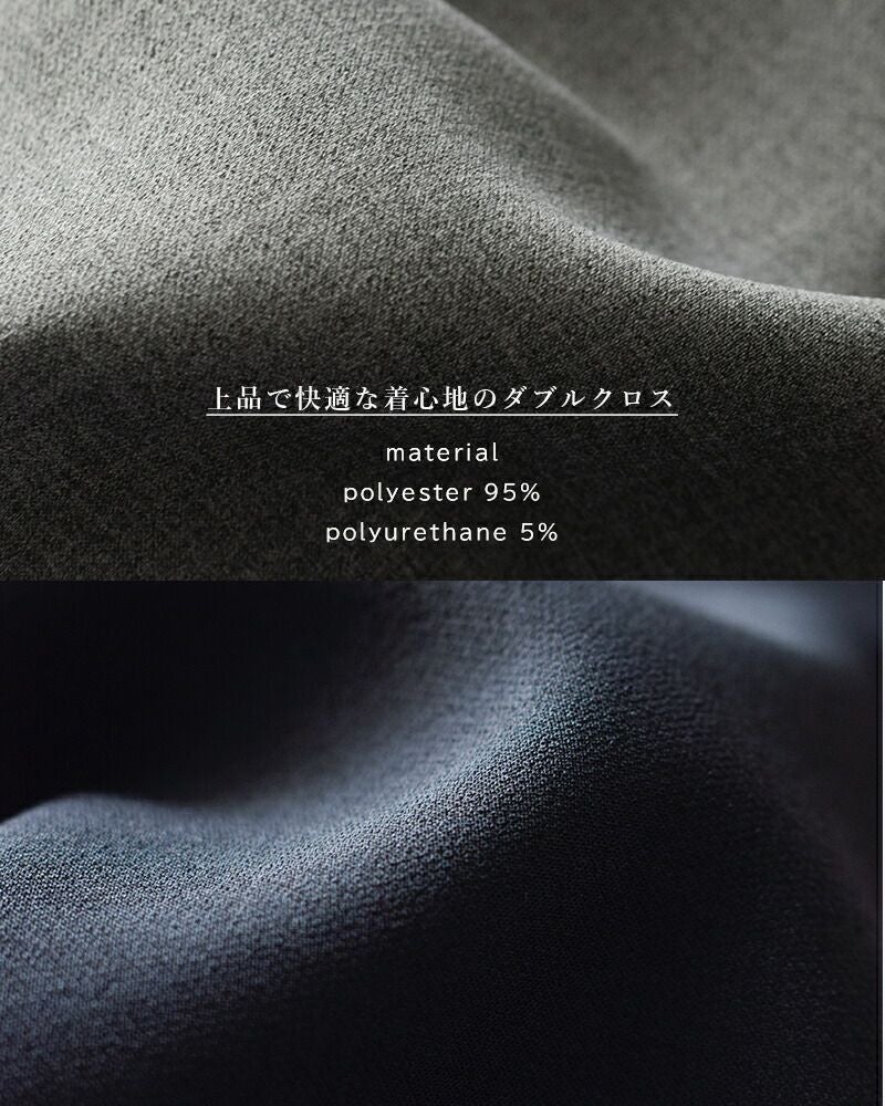 TRAVAIL MANUEL トラバイユマニュアル ダブルクロス ノーカラー