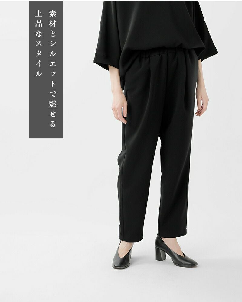 未使用 TRAVAIL MANUEL ダブルクロス 1タックストレートパンツ M TRAVAIL MANUEL トラバイユマニュアル ダブルクロス 1タック