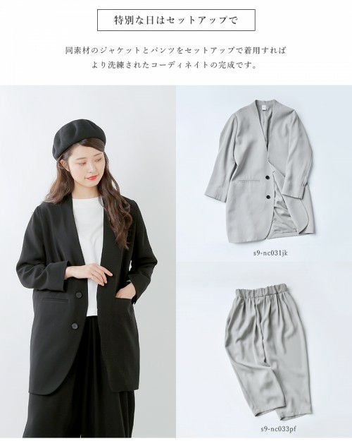 新品未使用★semon ペイズリー トップス＆パンツ　SET 90cm 新品未使用☆semon ペイズリー トップス＆パンツ SET 90cm 【公式通販】