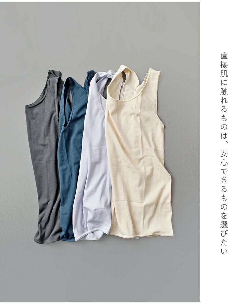 me. ミードット スーピマコットン シルク タンクトップ me-18352-yo