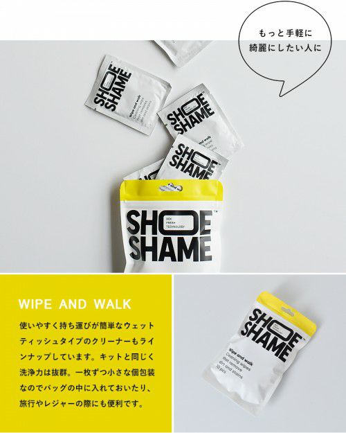 SHOE SHAME シューシェイム クリーニングジェル＆ダブルサイドブラシ