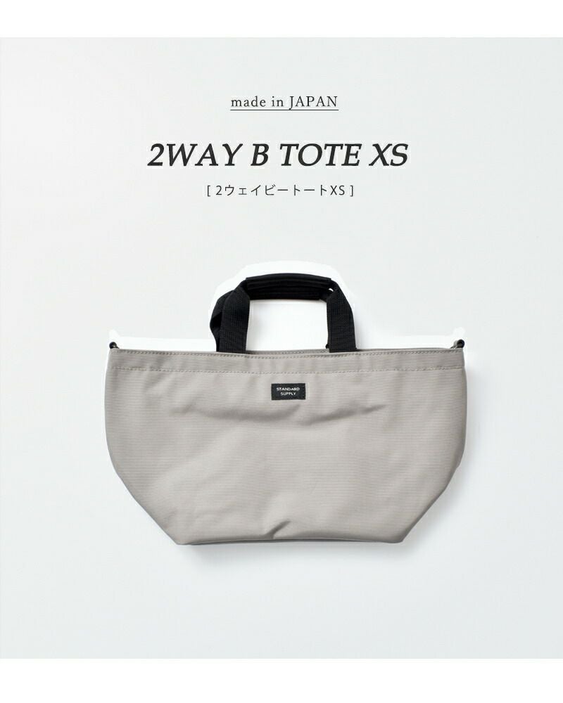 STANDARD SUPPLY スタンダードサプライ 2wayトートバッグXS“SIMPLICITY