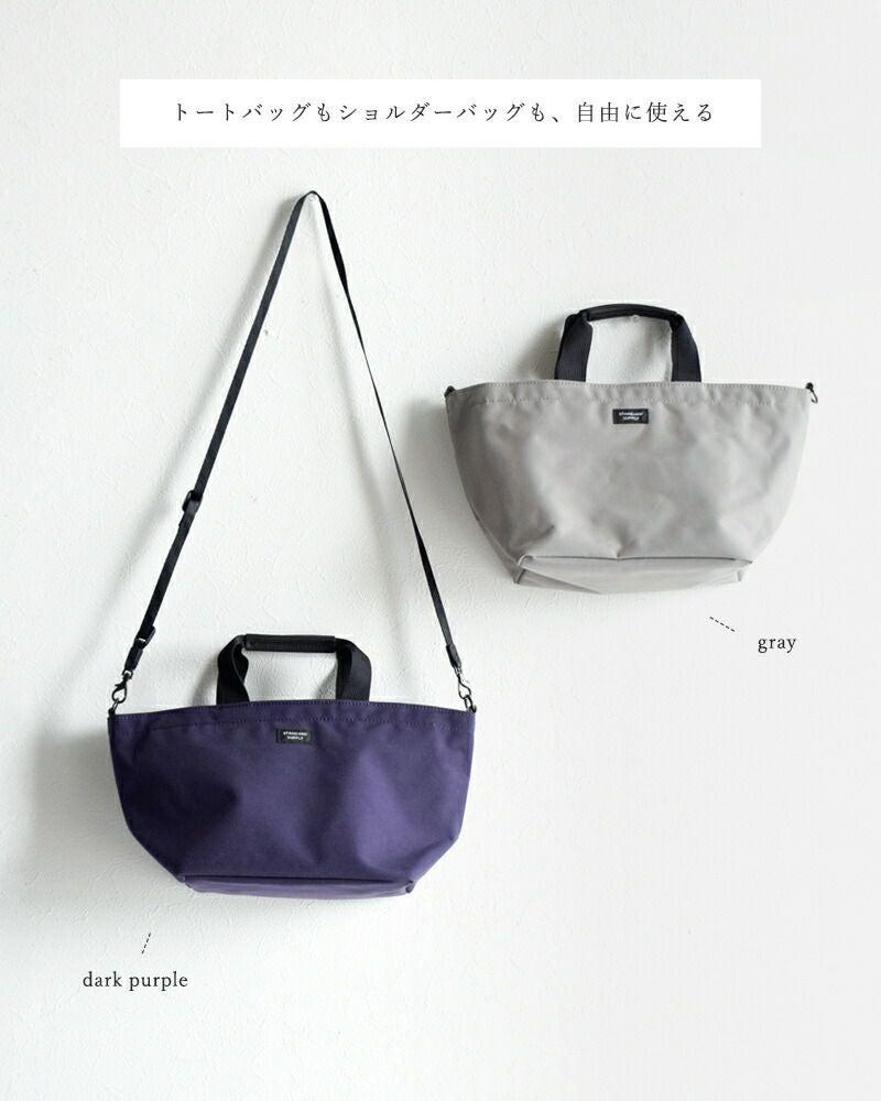 STANDARD SUPPLY スタンダードサプライ 2wayトートバッグXS“SIMPLICITY