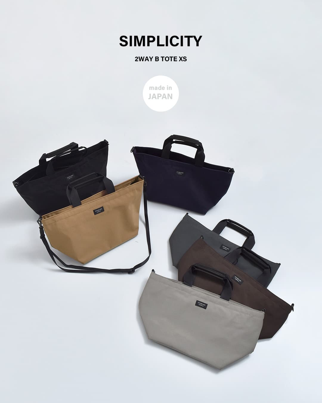 STANDARD SUPPLY スタンダードサプライ 2way ビートートバッグ XS