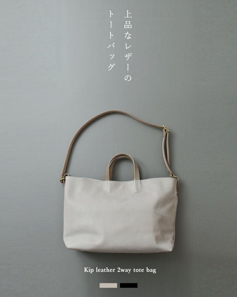 ENSE 手帳 アンサ 楽天市場】【クーポン】ENSE アンサ バッグ トートバッグ レザートート
