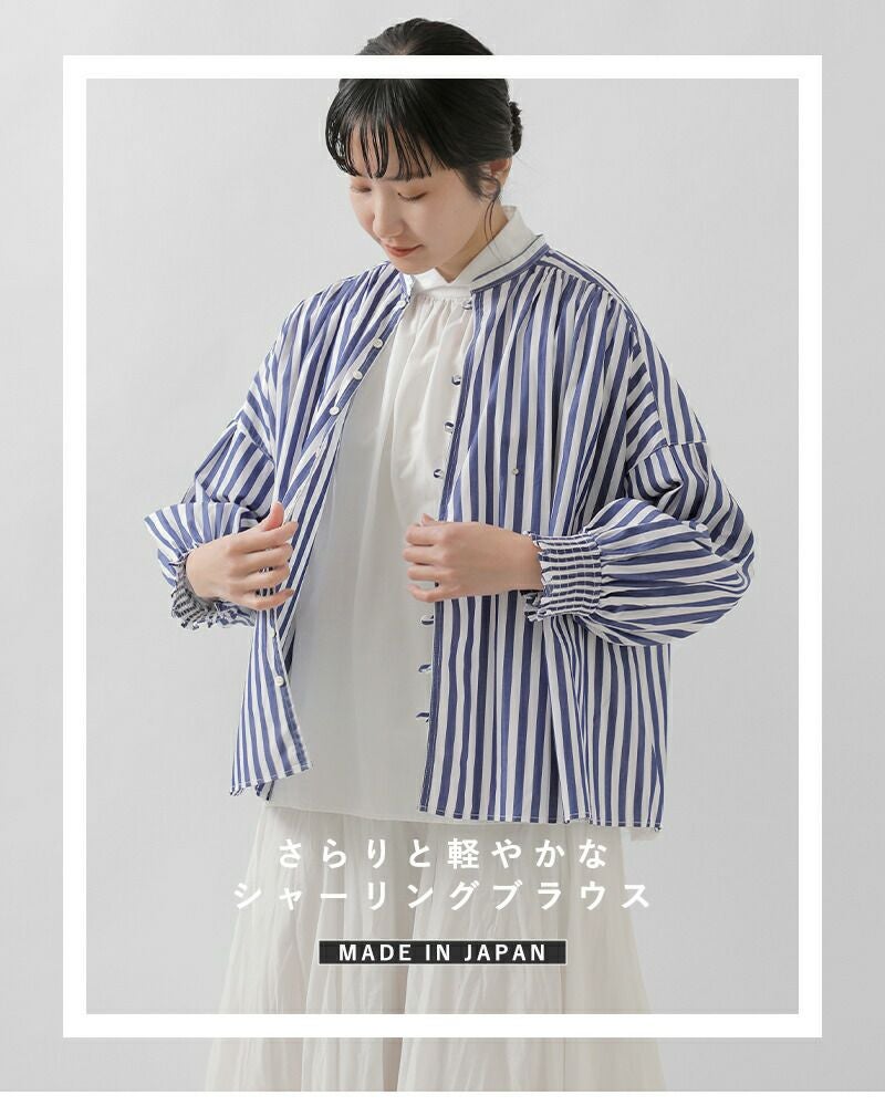 universal tissu ユニヴァーサルティシュ ナチュラルタイプライター