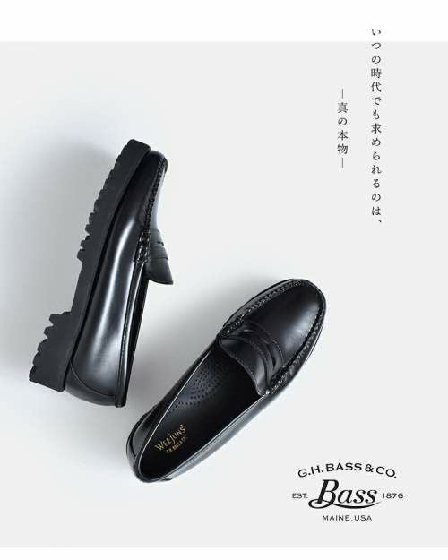 G.H.BASS ジーエイチバス プラットフォームレザーペニーローファー