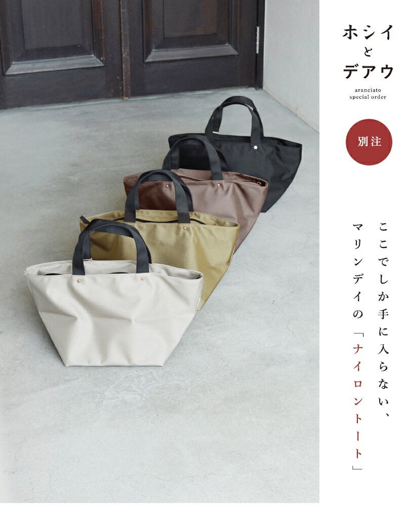 MARINE DAY マリンデイ aranciato別注 66ナイロントートバッグ “PALM