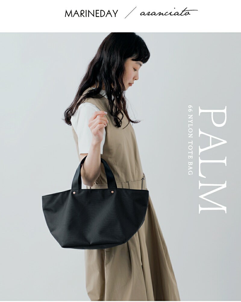 MARINE DAY マリンデイ aranciato別注 66ナイロントートバッグ “PALM