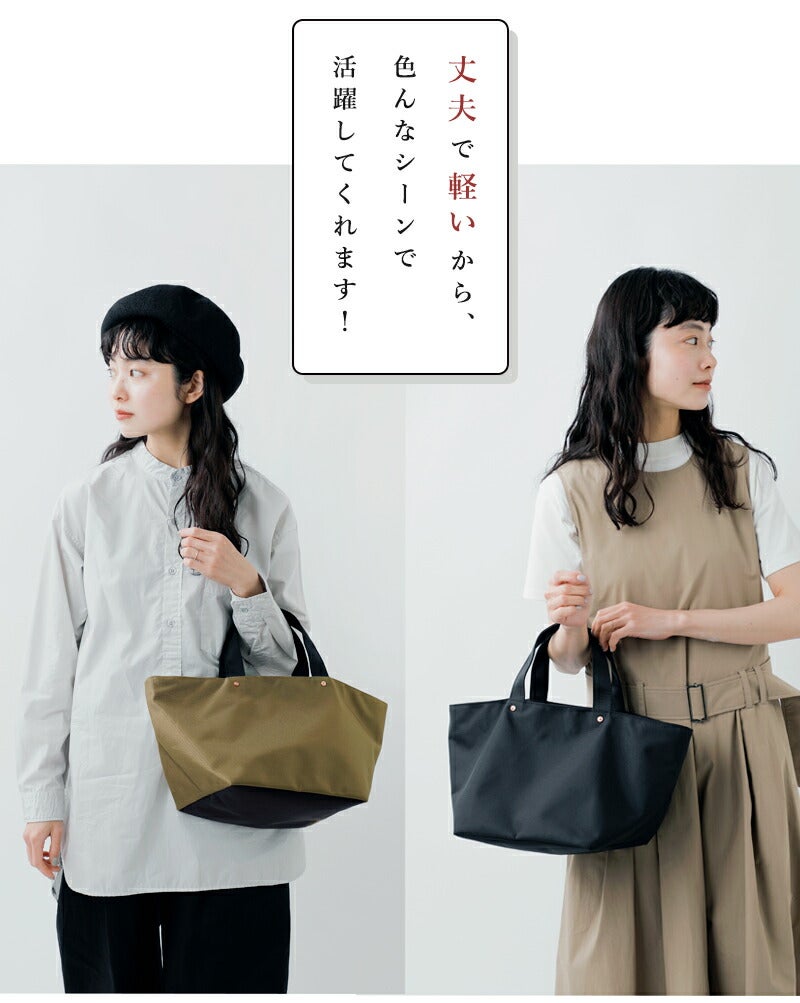 MARINE DAY マリンデイ aranciato別注 66ナイロントートバッグ “PALM