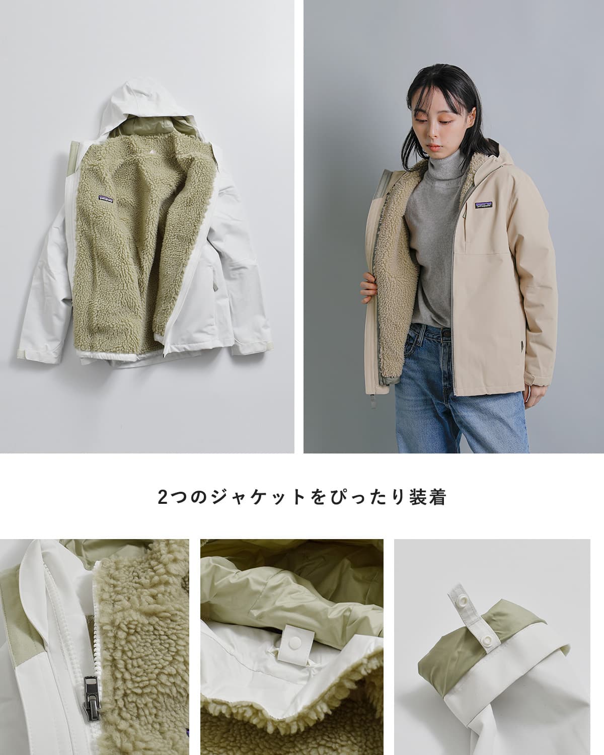 patagonia パタゴニア フォーインワン エブリデー ジャケット Ks 4-in