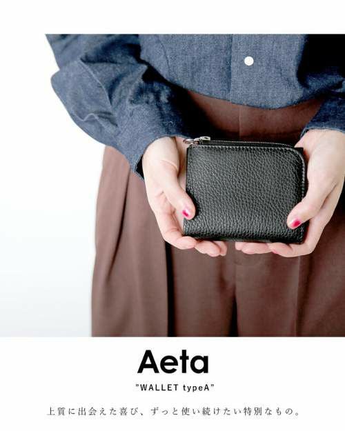 GW限定価格！Aeta シボレザー　ウォレットケースと複数のポケット有り 000000022202-23.jpg?size=l&w=