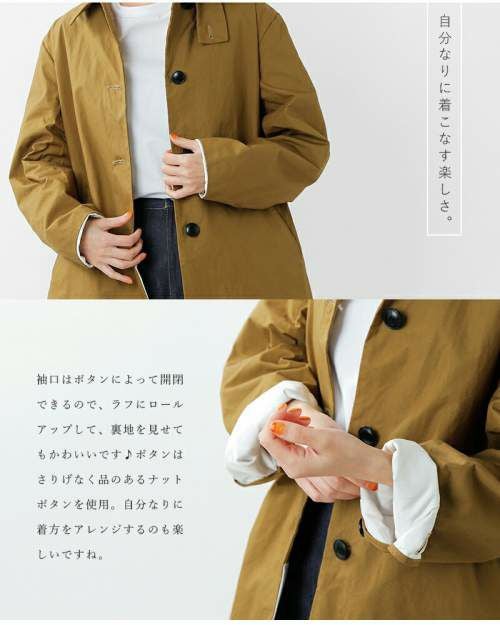 EEL サクラコート 黒 S 春秋 日本製 人気定番 E-13100 綿100% EEL (イール) SAKURA COAT Women's (サクラコート)