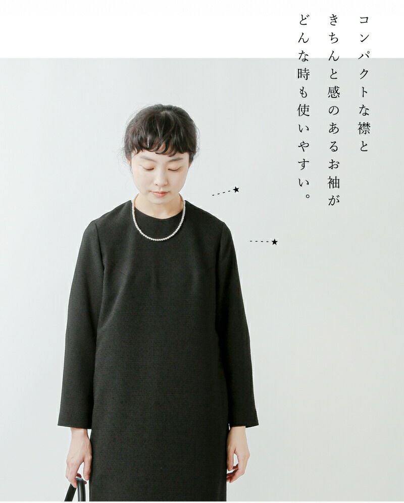 クーポン対象】nooy ヌーイ ブークレ ジャガード ブラック サイド