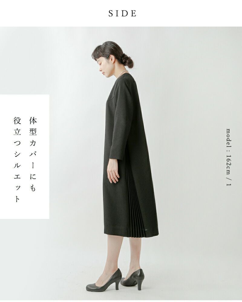 クーポン対象】nooy ヌーイ ブークレ ジャガード ブラック サイド