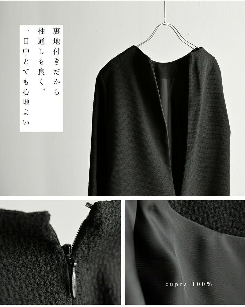 nooy ヌーイ ブークレ ジャガード ブラック サイド プリーツ ドレス