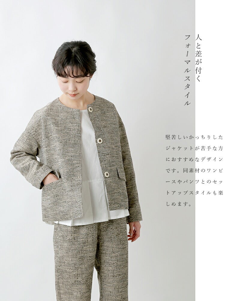 naoyasukiyo♦マルケッサ.ノッテ♦刺繍付シャーチュールイブニング クーポン対象】nooy ヌーイ イタリアンジャガード フラップ ジャケット