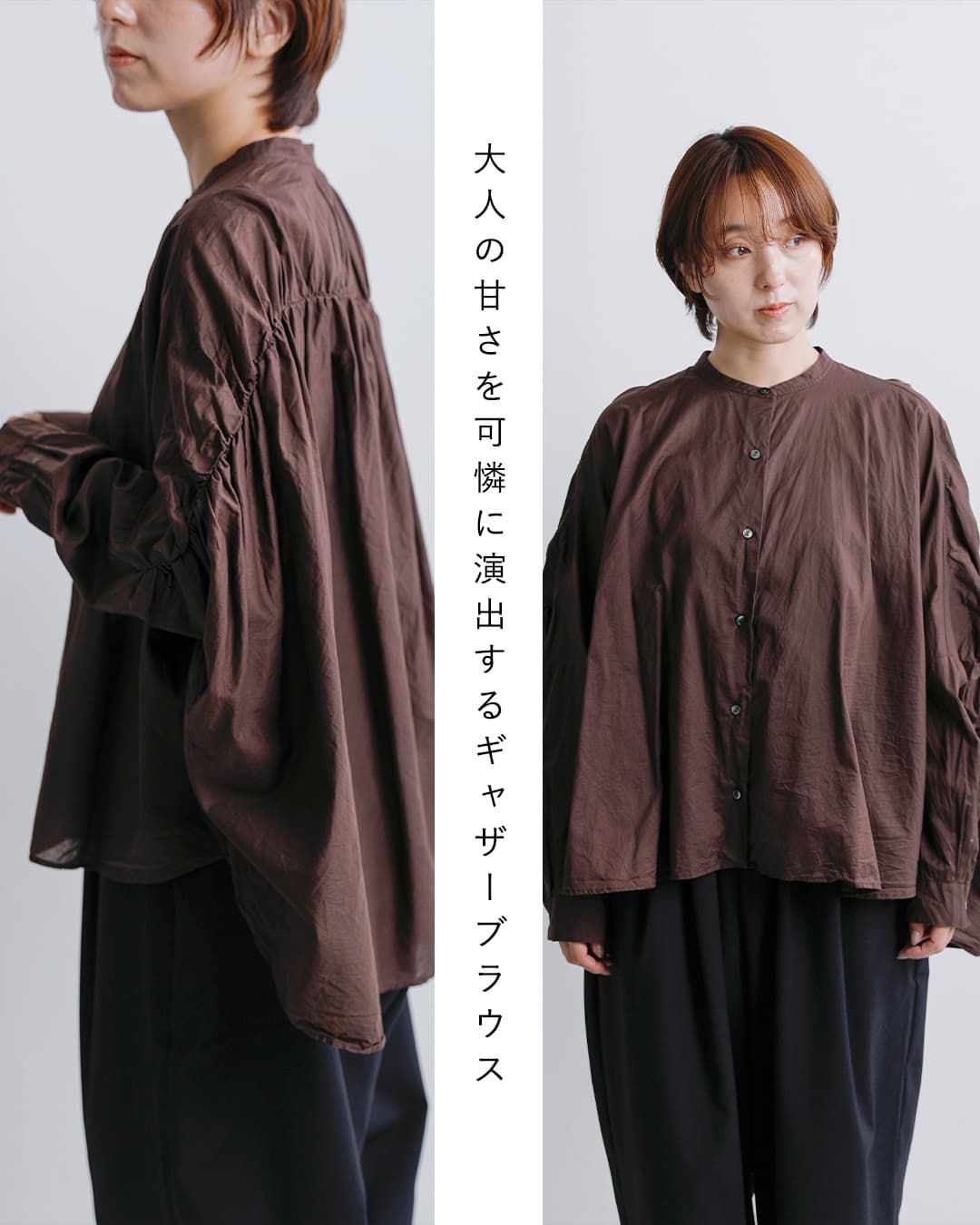 ミズイロインド mizuiro ind コットン バックギャザー ワイド シャツ 1