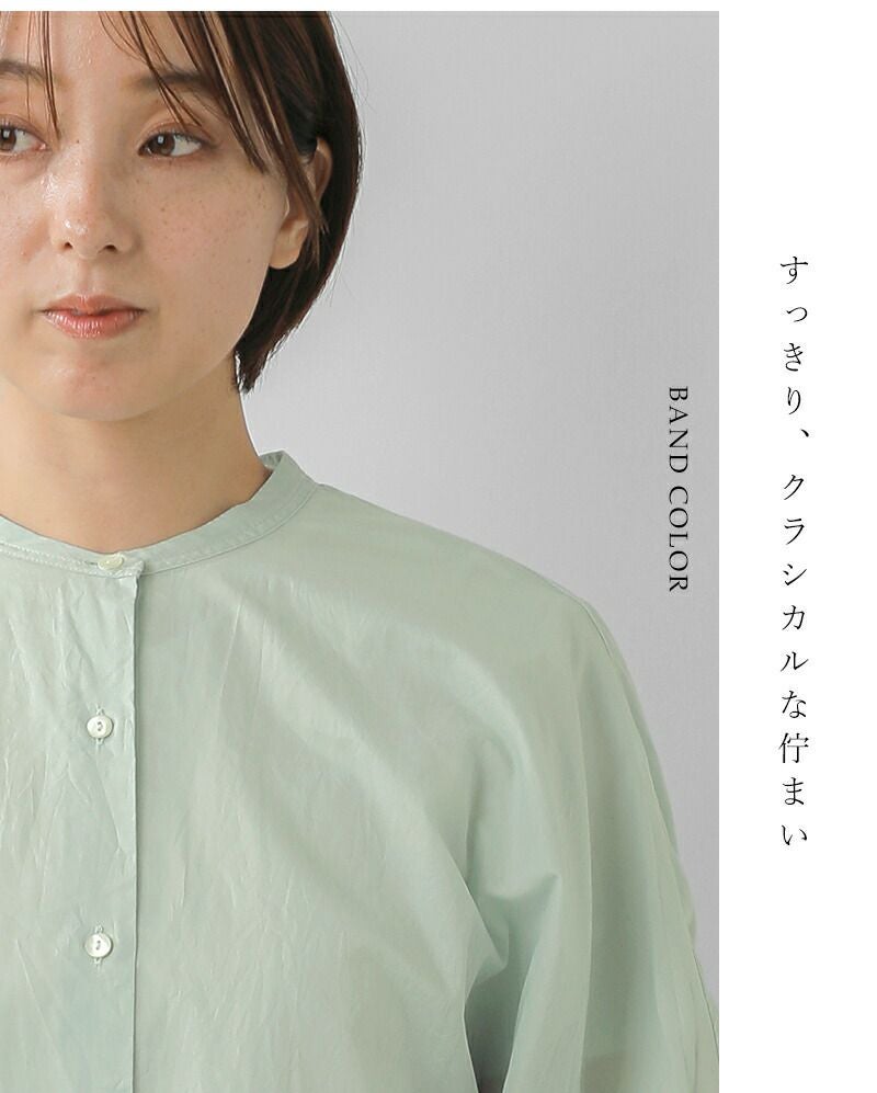 ミズイロインド mizuiro ind コットン バックギャザー ワイド シャツ 1