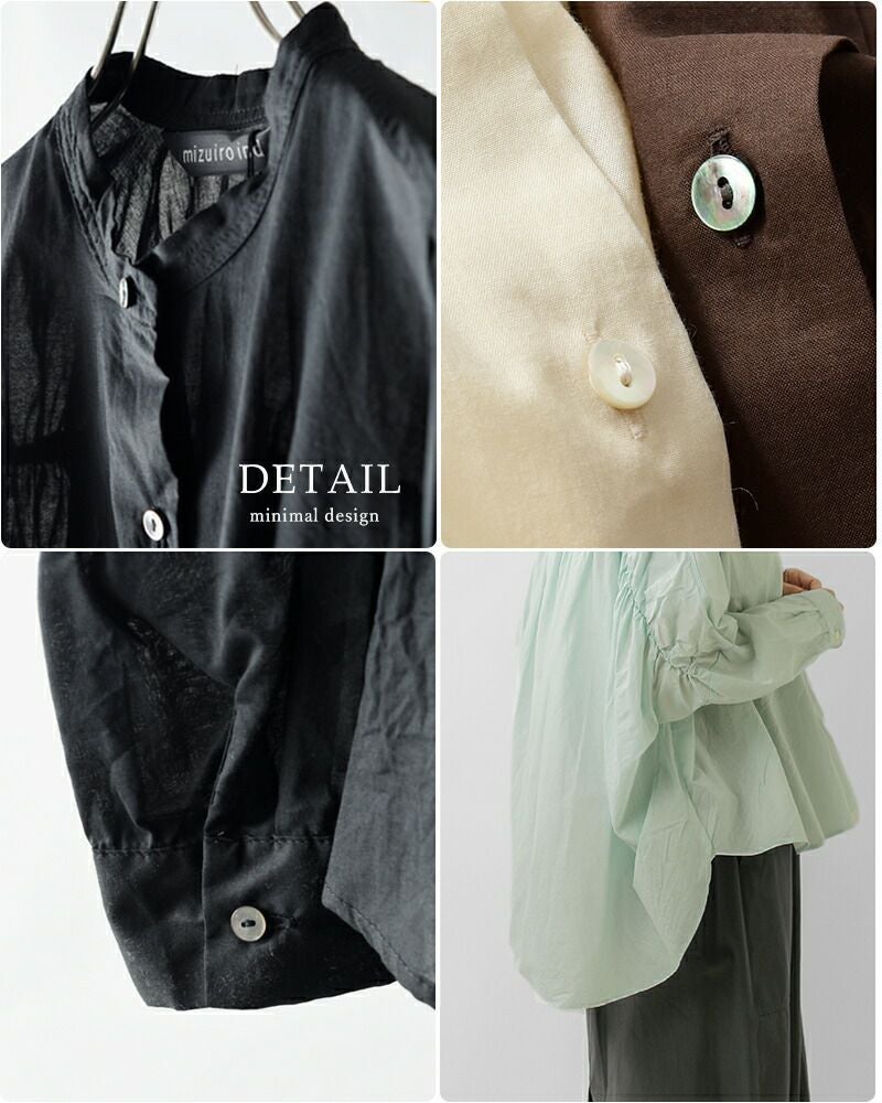 ミズイロインド mizuiro ind コットン バックギャザー ワイド シャツ 1