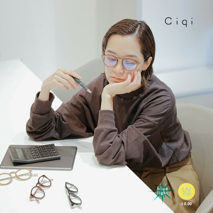 シキ Ciqi “Evans” ブルーライト UVカット ボスリントン リーディング