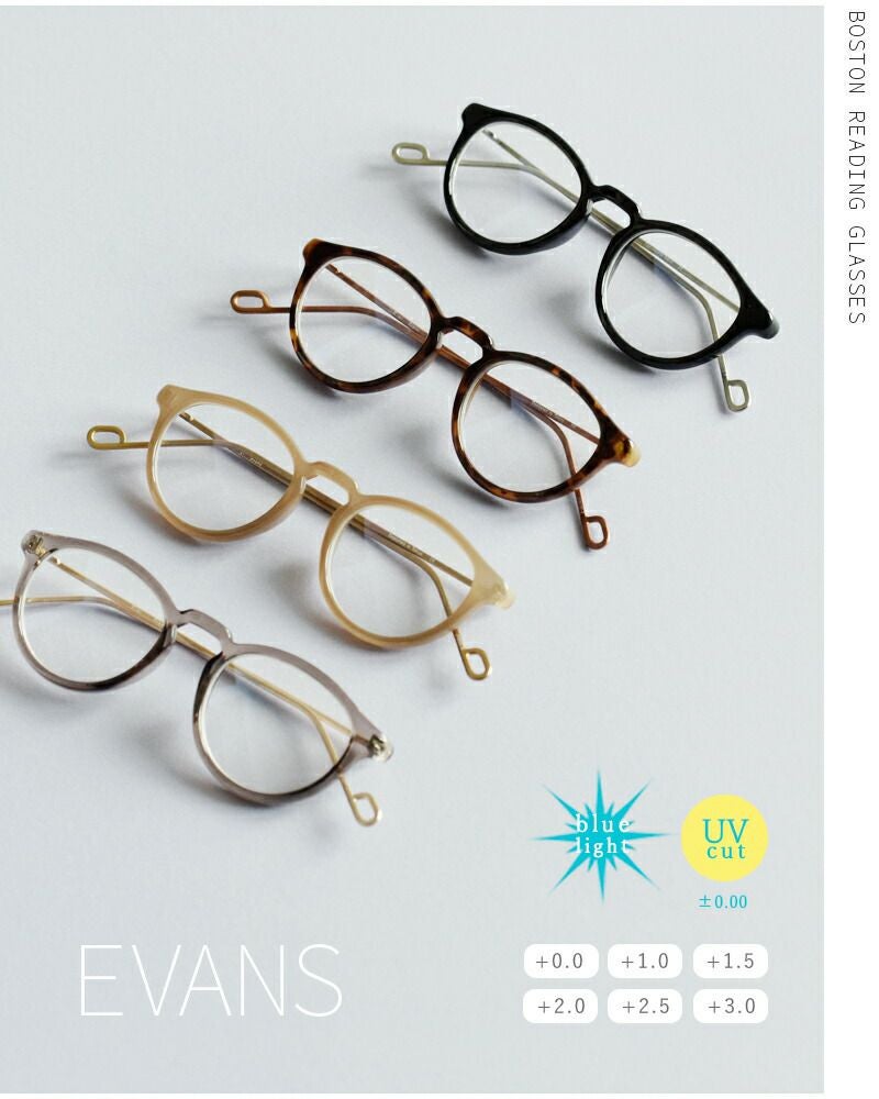シキ Ciqi “Evans” ブルーライト UVカット ボスリントン リーディング