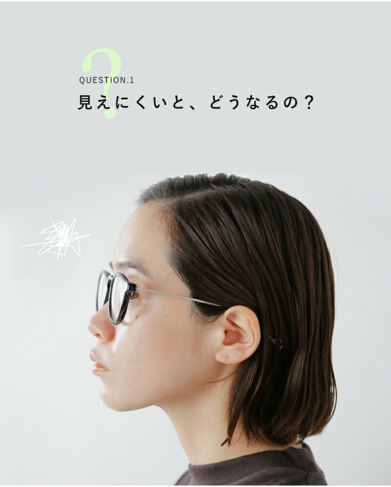 シキ Ciqi “Evans” ブルーライト UVカット ボスリントン リーディング