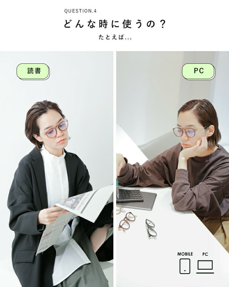 シキ Ciqi “Evans” ブルーライト UVカット ボスリントン リーディング