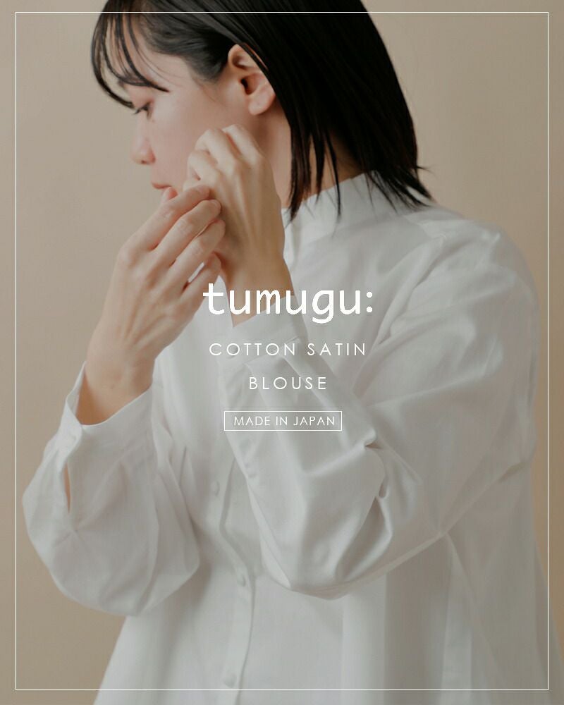 tumugu ツムグ コットンサテン スタンドカラー ブラウス tb19435b