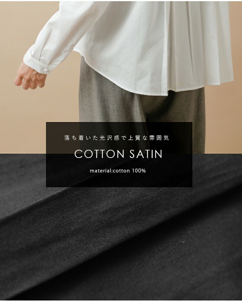 tumugu ツムグ コットンサテン スタンドカラー ブラウス tb19435b